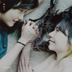 久久亚洲AV无码精品偷窥
